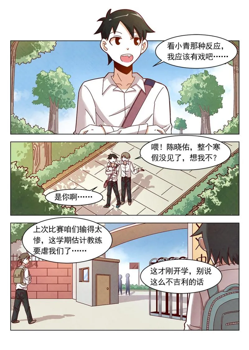 19（1） 第3页