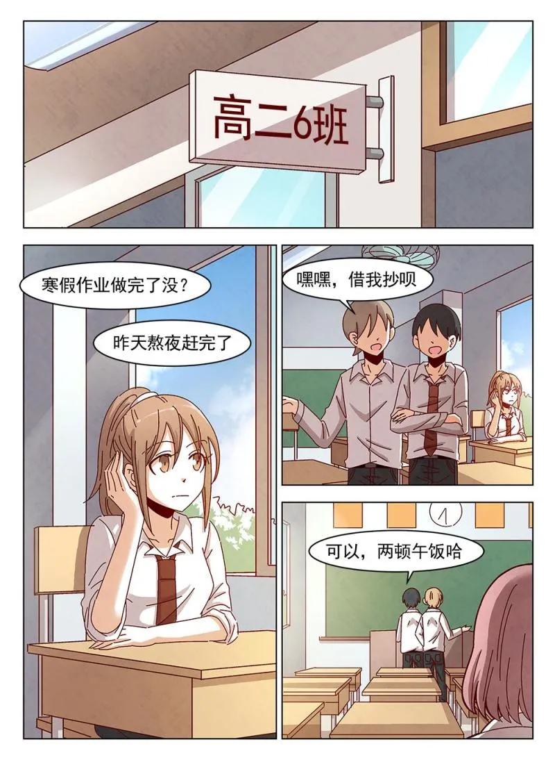 19（1） 第4页
