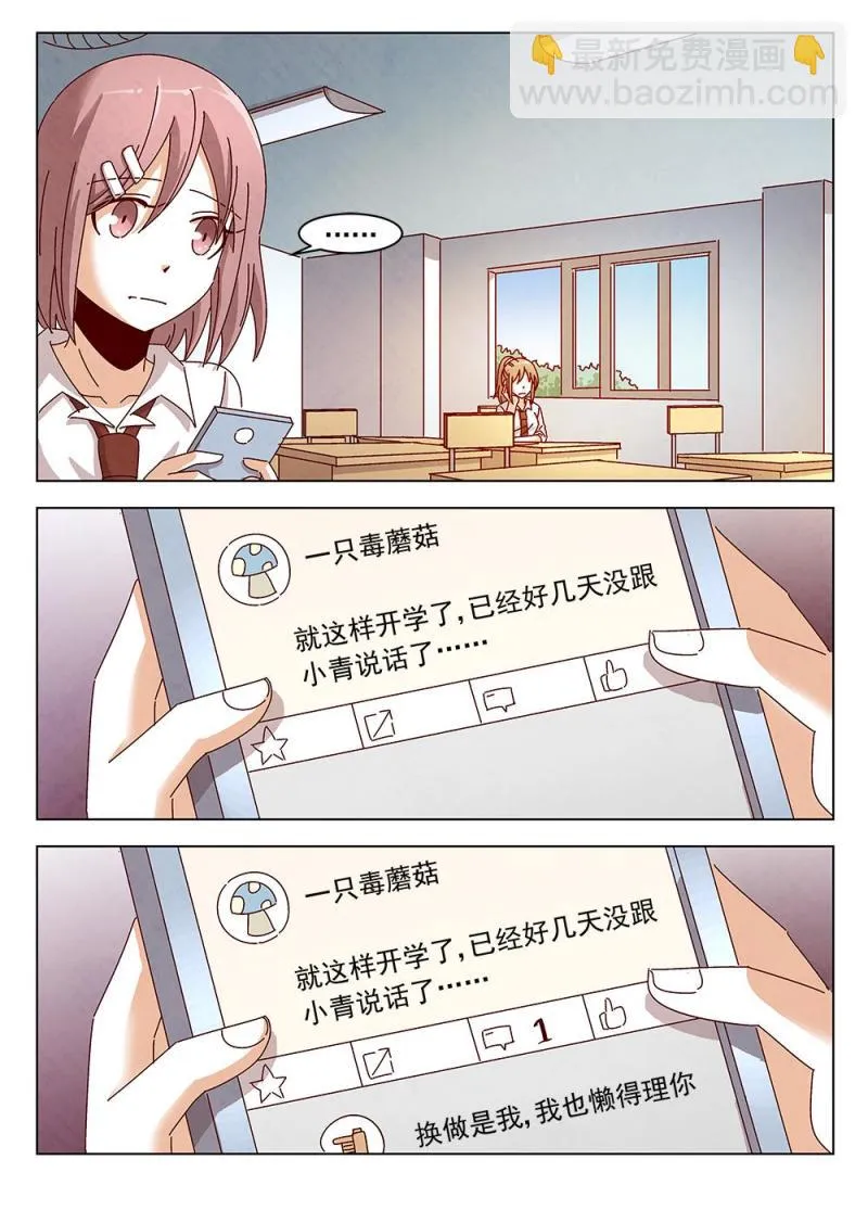 19（1） 第5页
