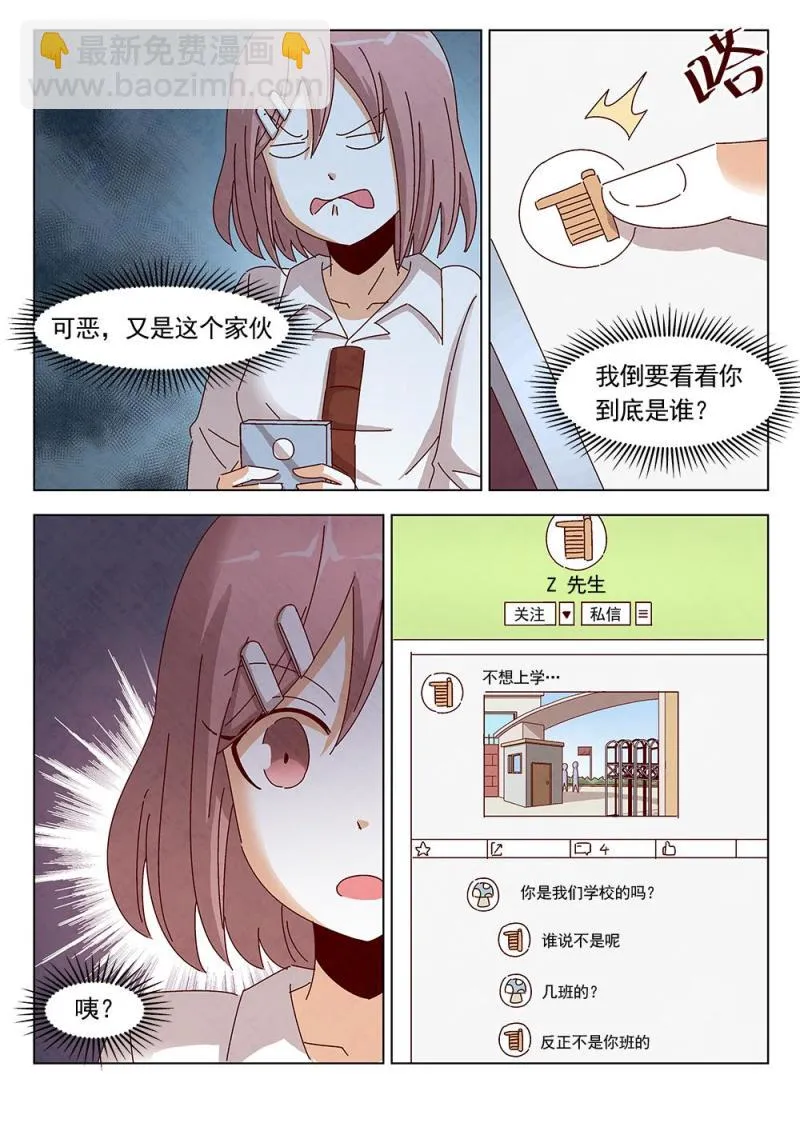 19（1） 第6页