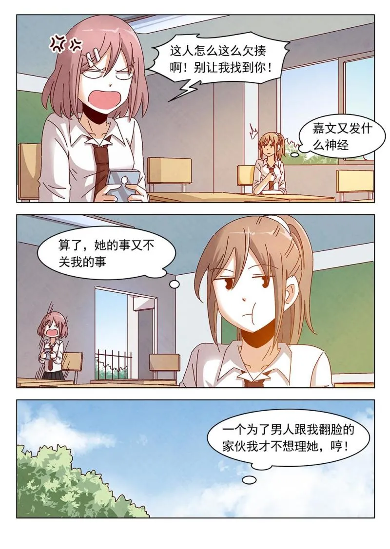 19（1） 第7页