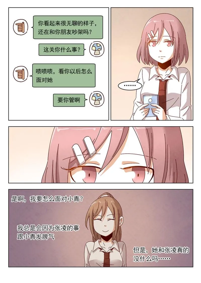 19（1） 第9页