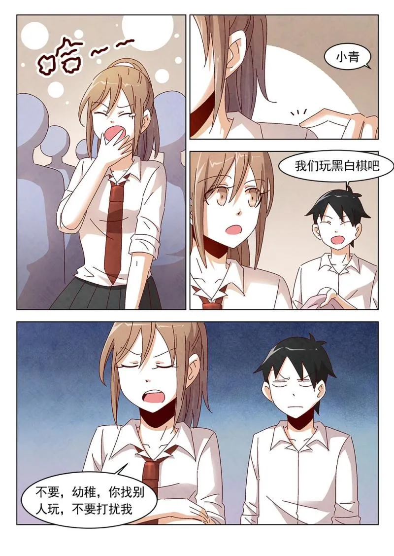 19（1） 第10页