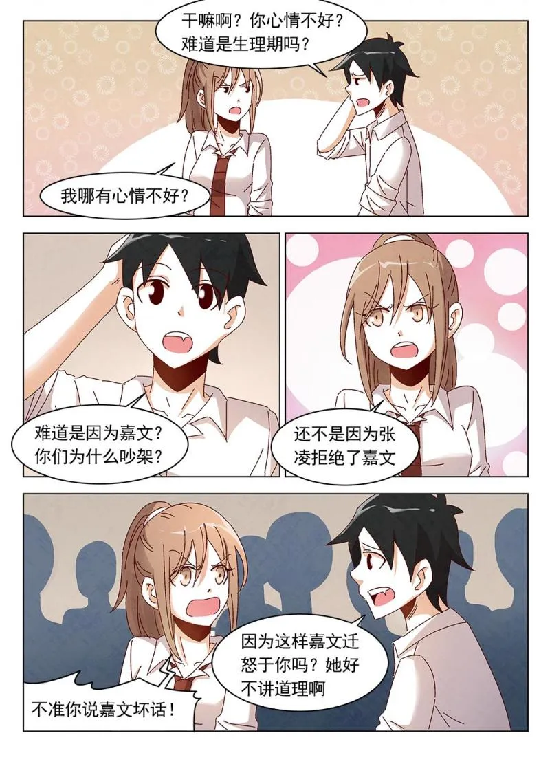 19（1） 第11页