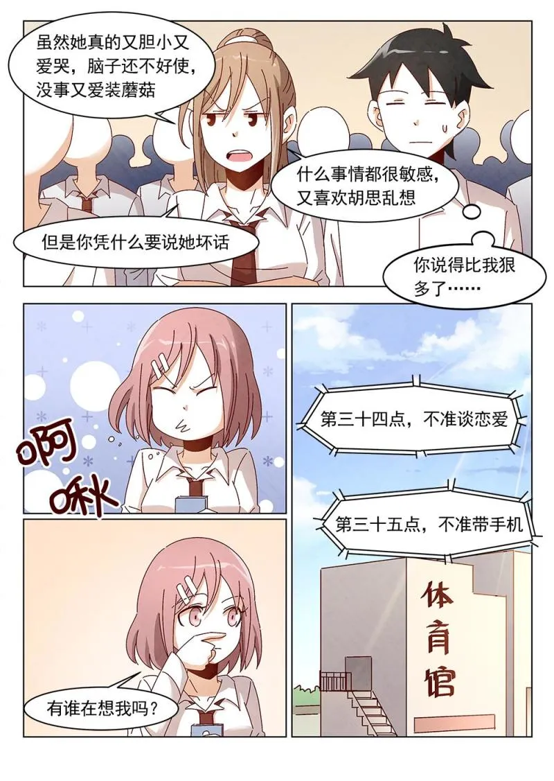 19（1） 第12页