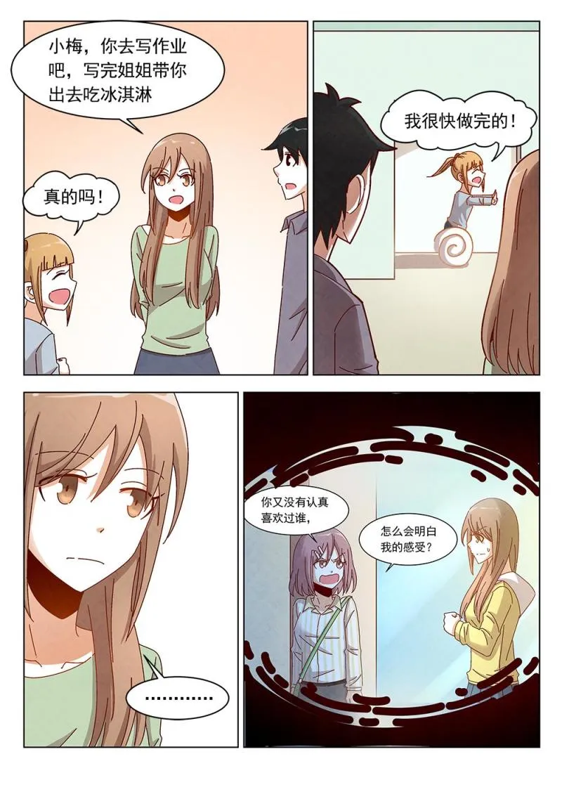 18（2） 第1页
