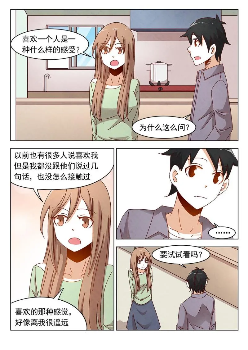18（2） 第2页