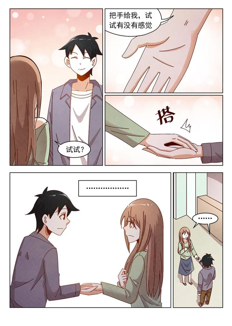 18（2） 第3页