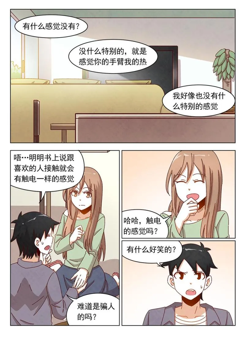 18（2） 第4页