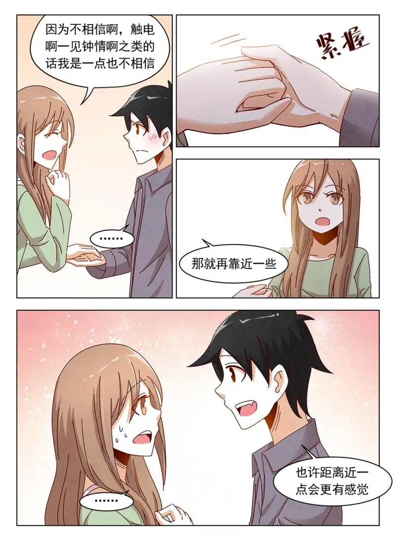 18（2） 第5页