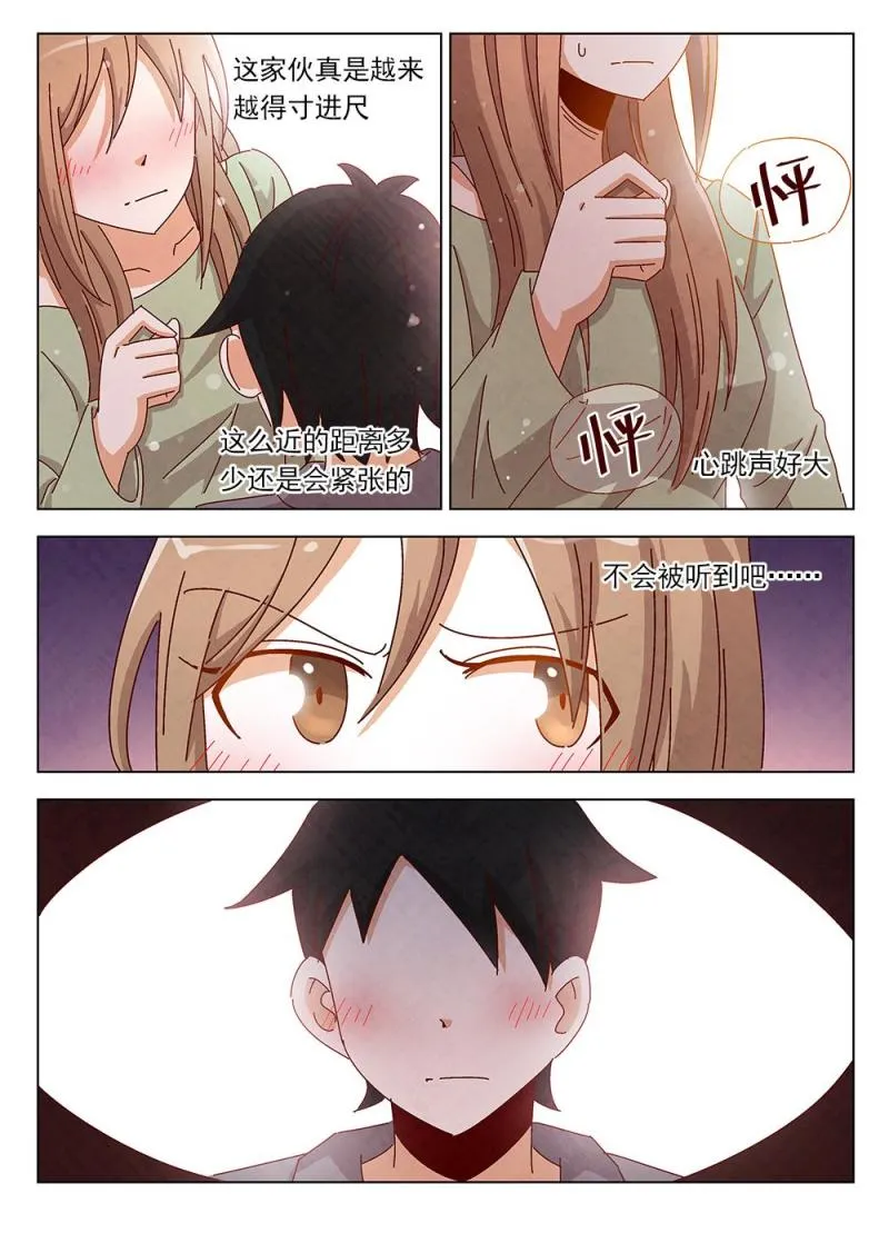 18（2） 第6页