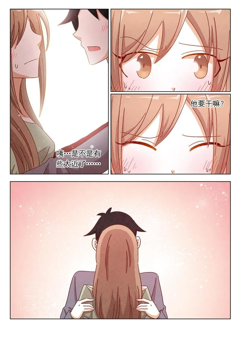 18（2） 第7页