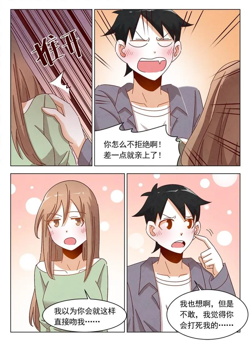 18（2） 第8页