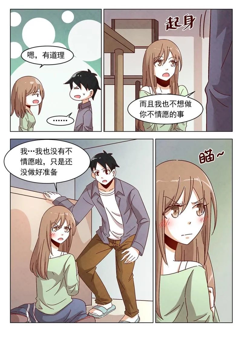 18（2） 第9页