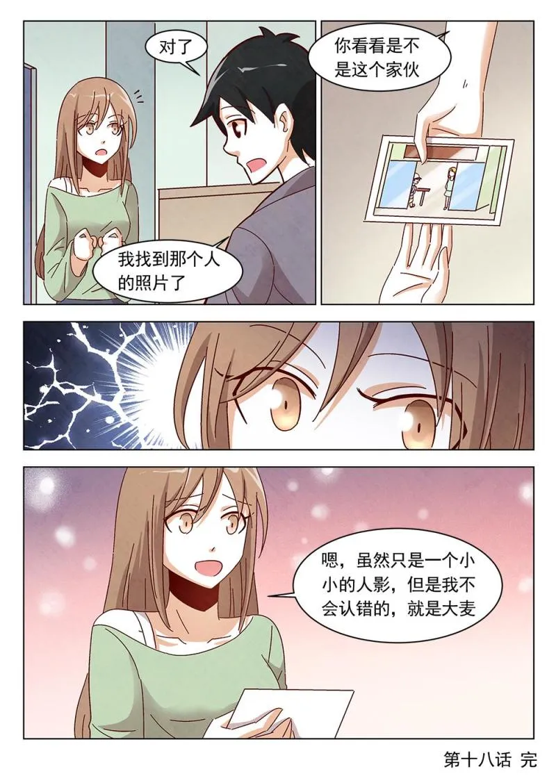 18（2） 第11页