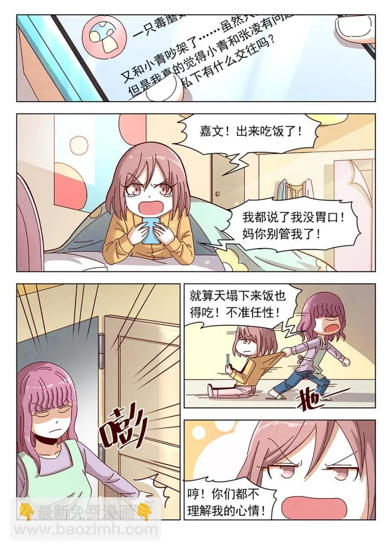 18（1） 第2页
