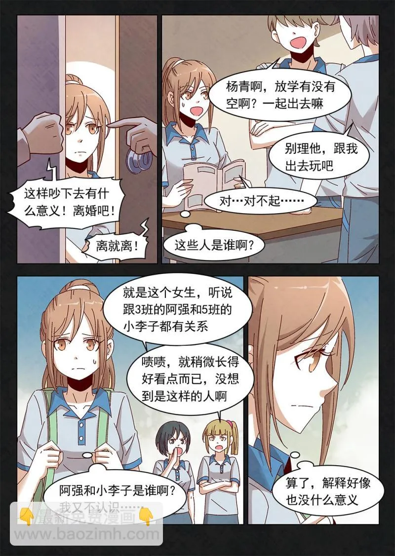 18（1） 第4页