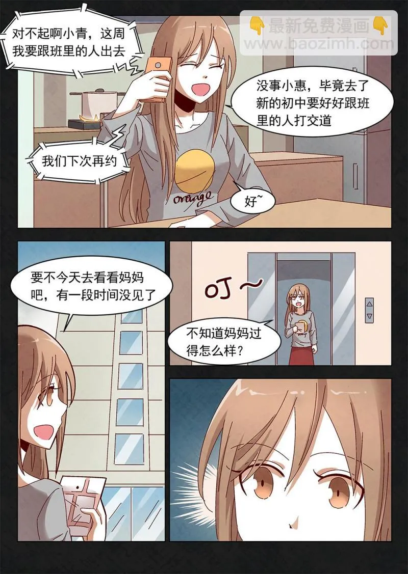 18（1） 第5页
