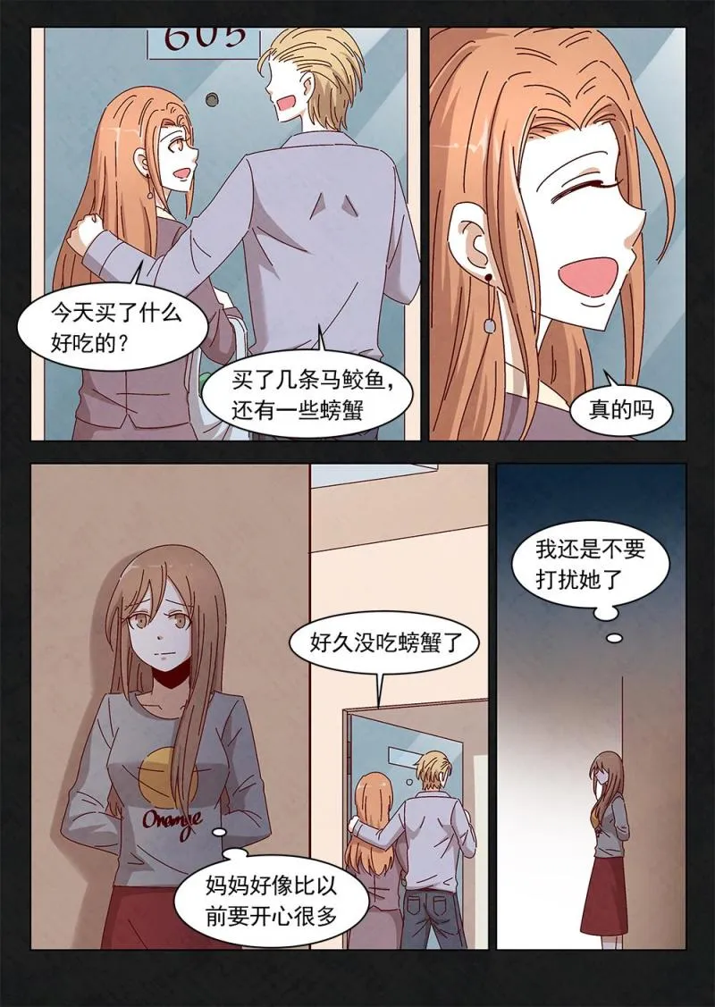 18（1） 第6页