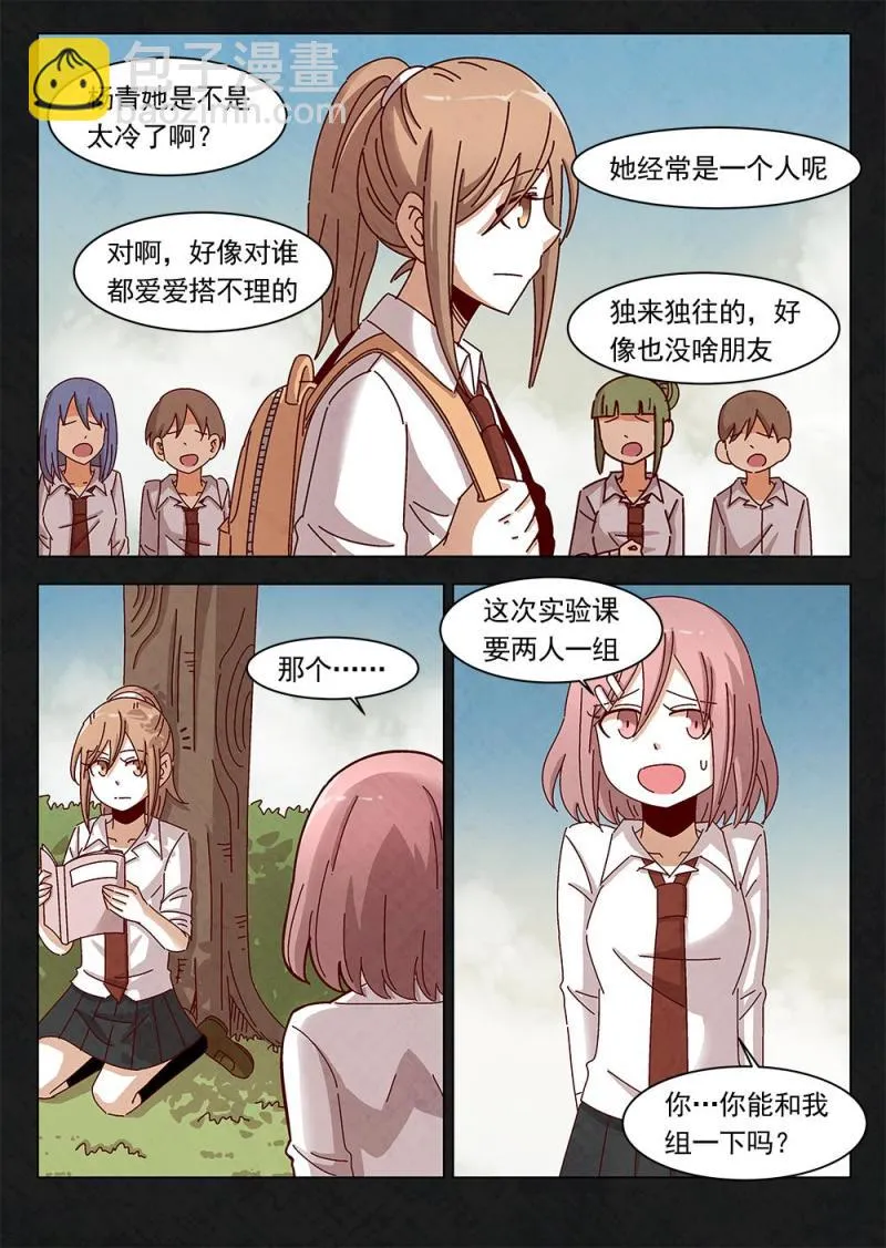 18（1） 第8页