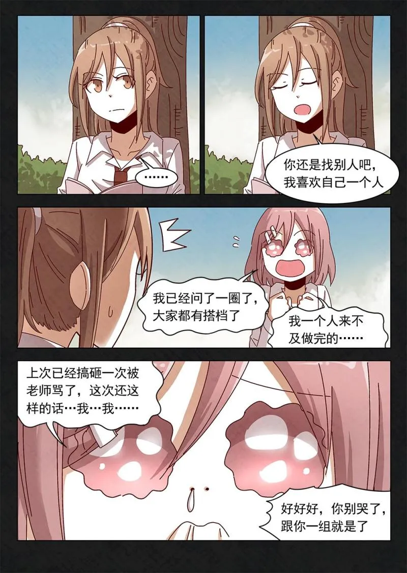 18（1） 第9页