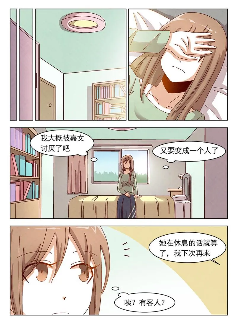 18（1） 第10页