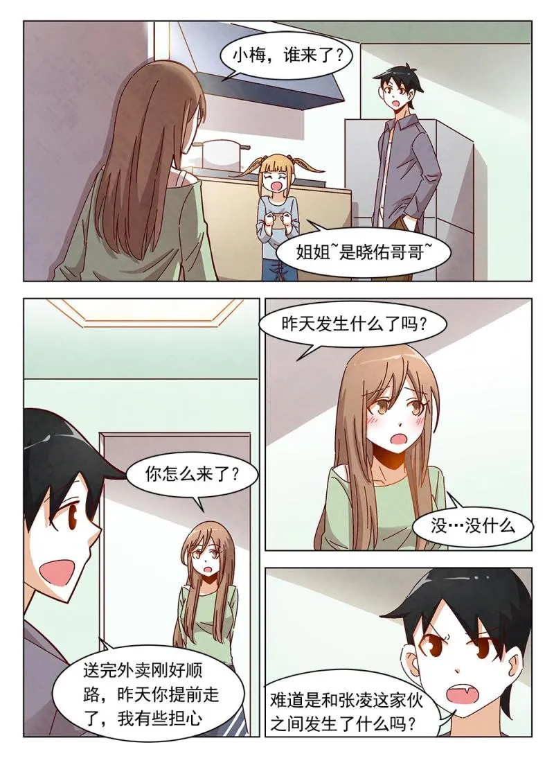 18（1） 第11页