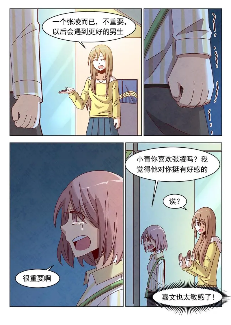 17（3） 第2页
