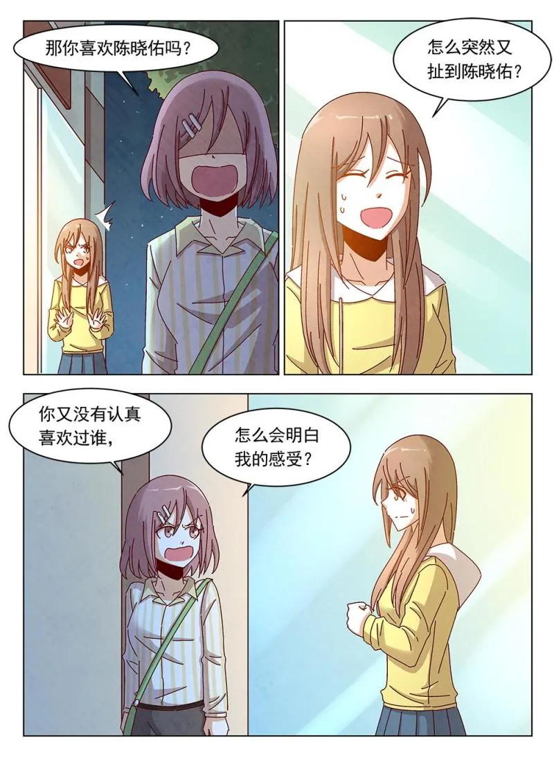17（3） 第3页