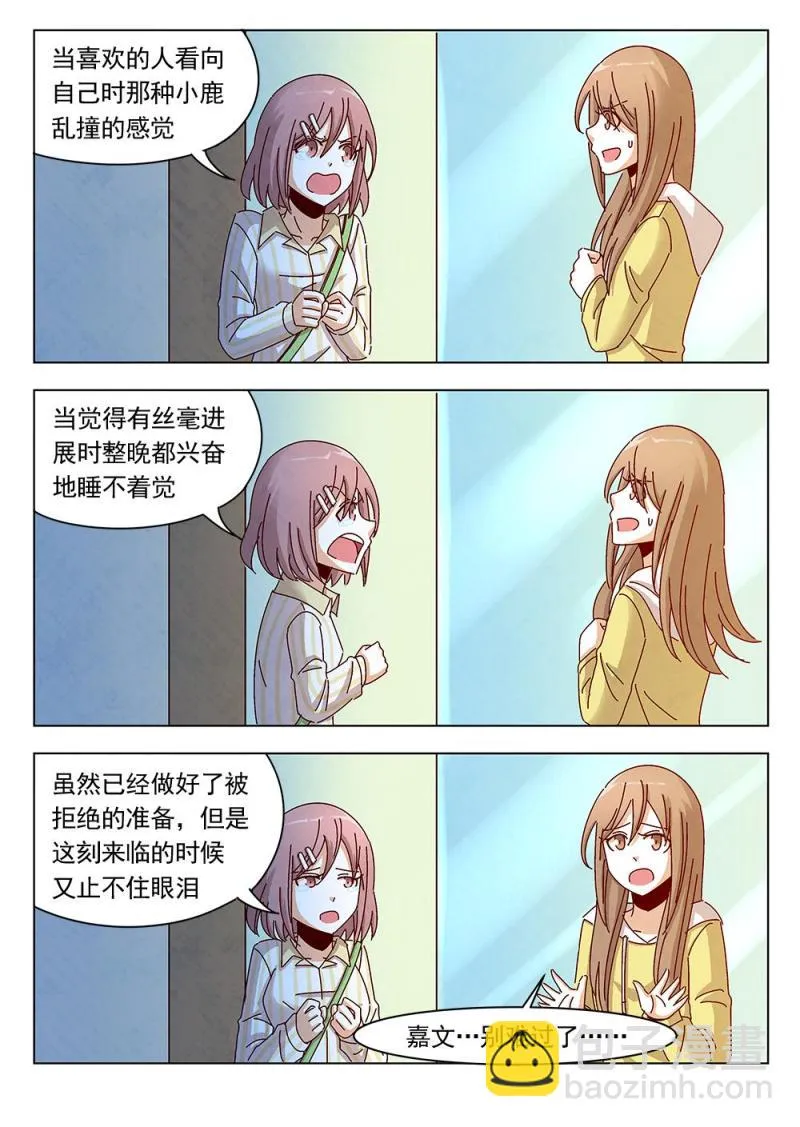 17（3） 第4页