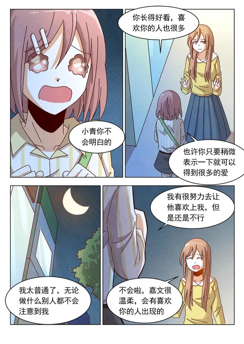 17（3） 第5页