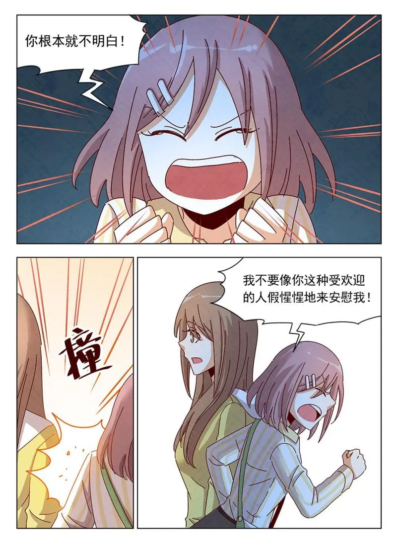 17（3） 第6页