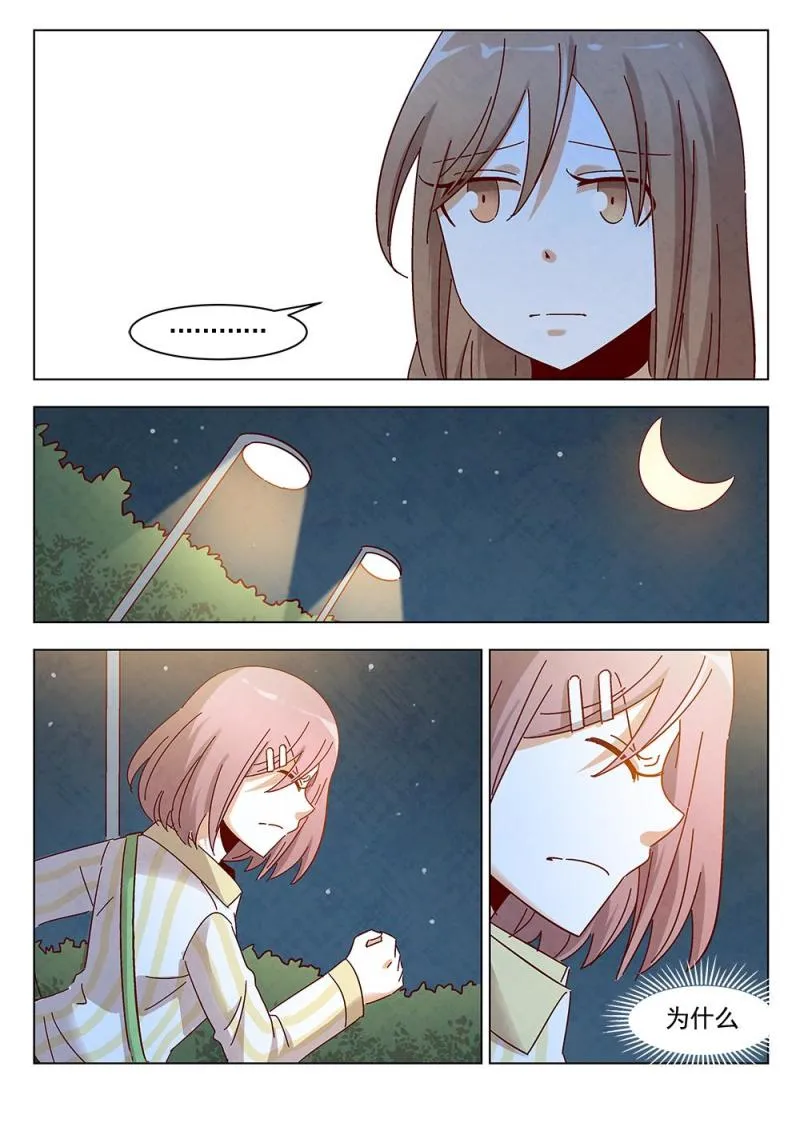 17（3） 第7页