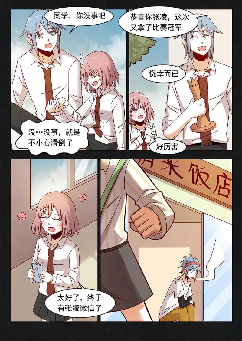 17（3） 第8页