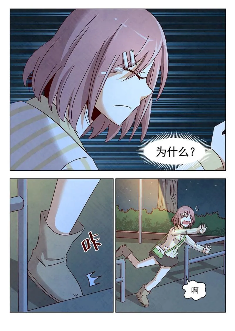 17（3） 第9页