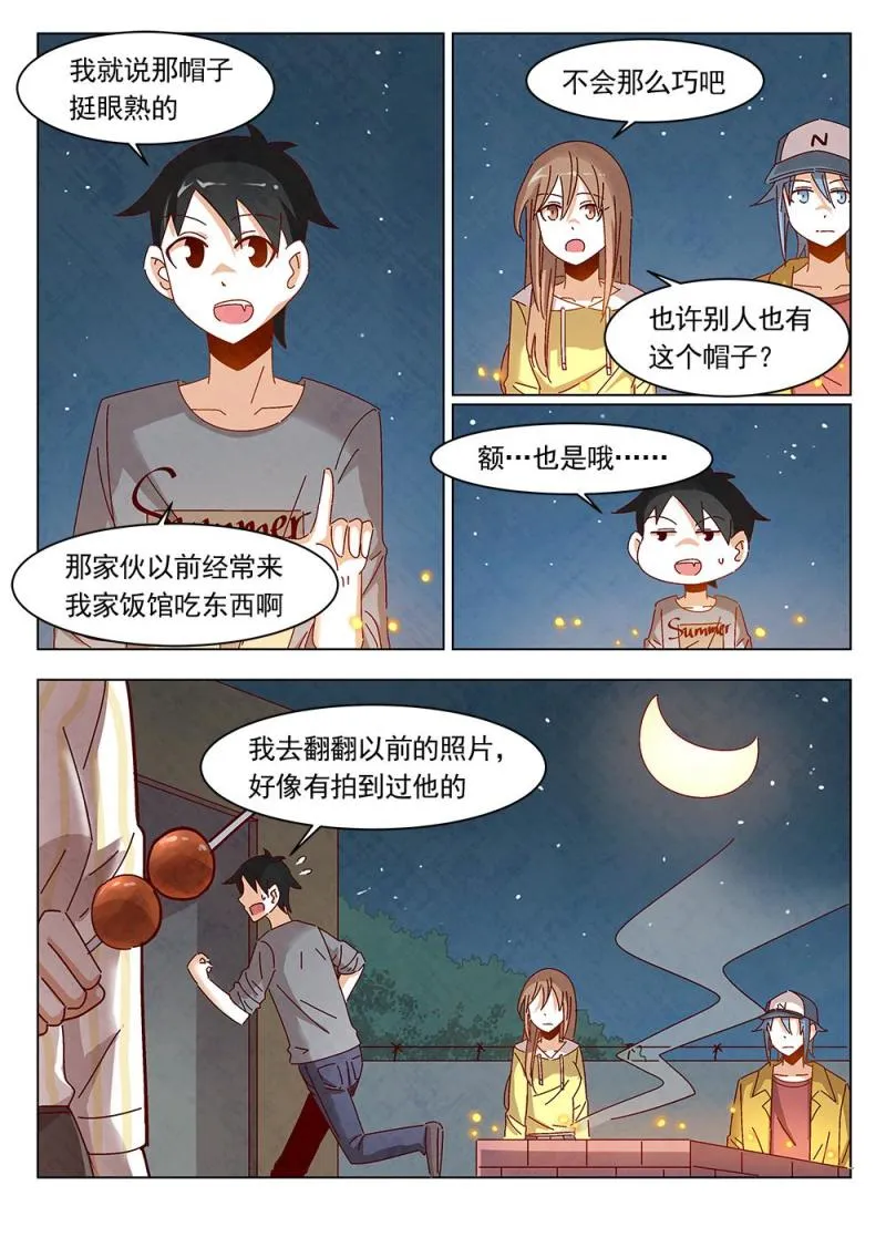 17（2） 第1页