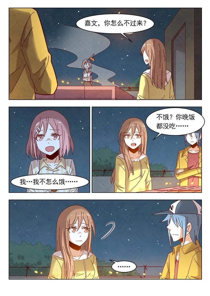 17（2） 第2页