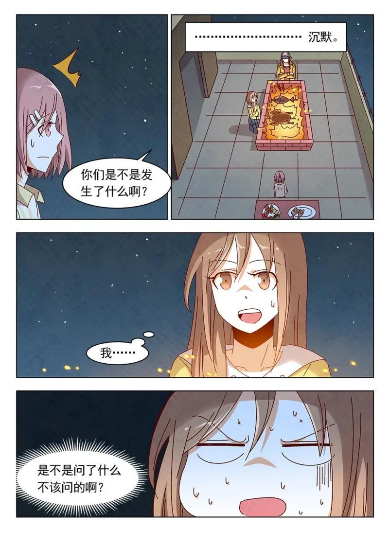17（2） 第3页
