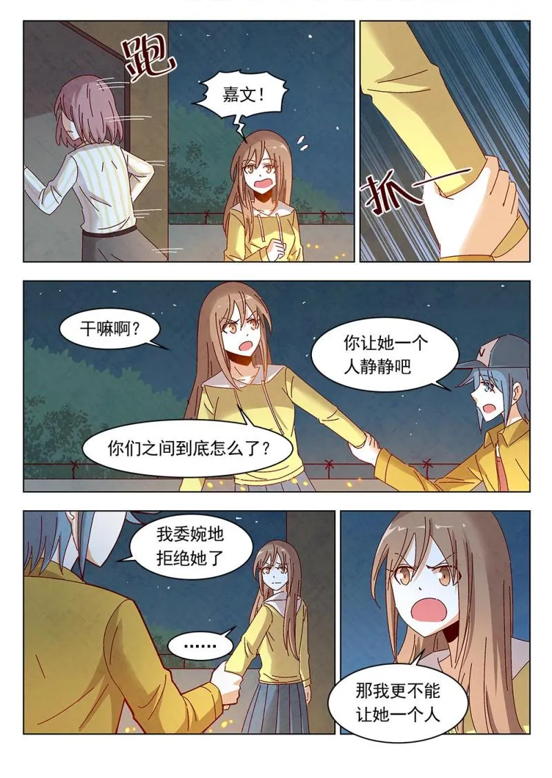 17（2） 第4页
