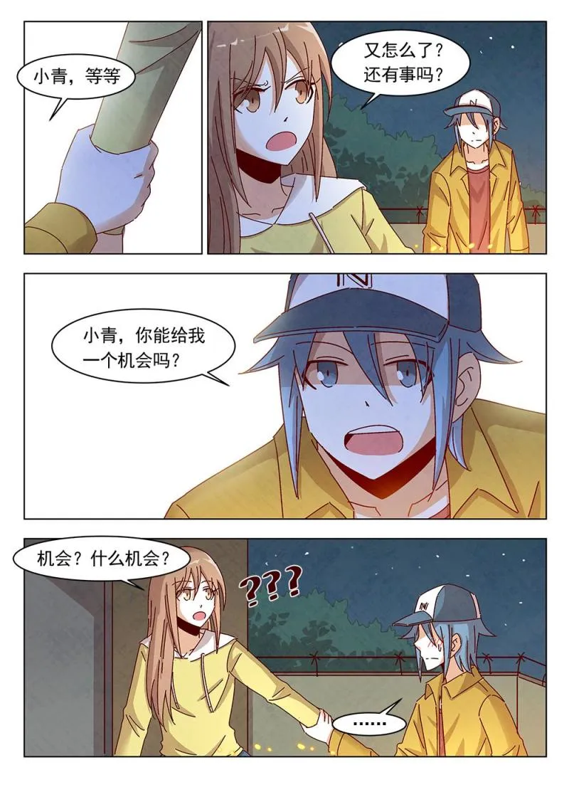 17（2） 第5页