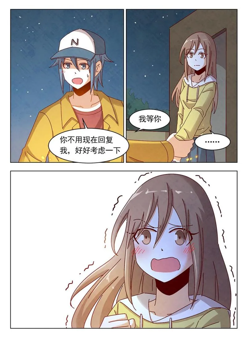 17（2） 第6页