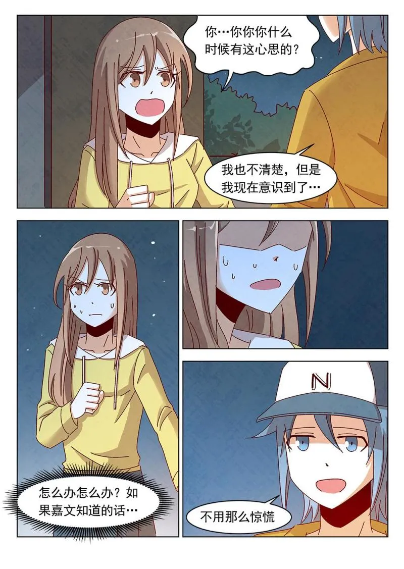 17（2） 第7页
