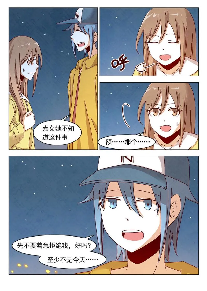 17（2） 第8页