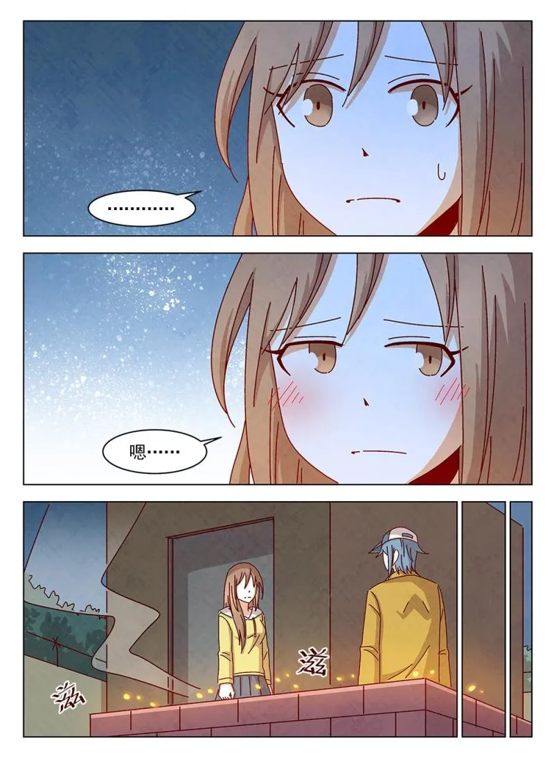 17（2） 第9页