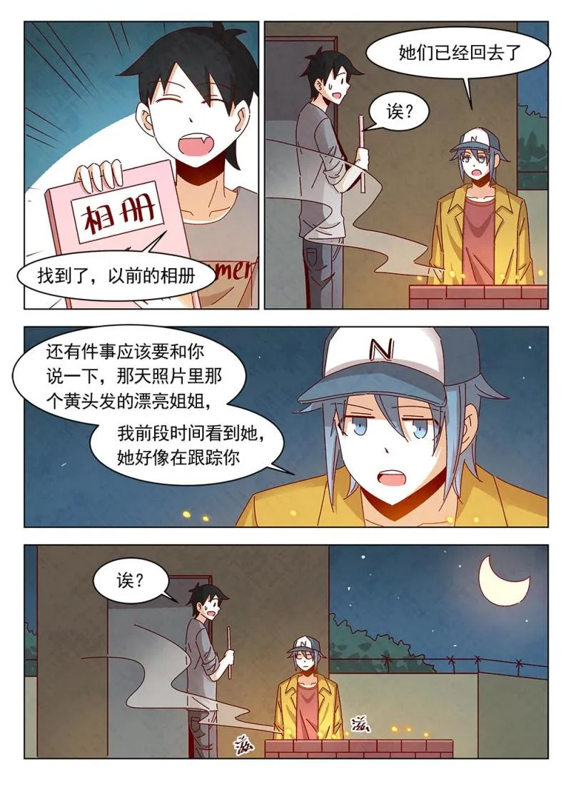 17（2） 第10页