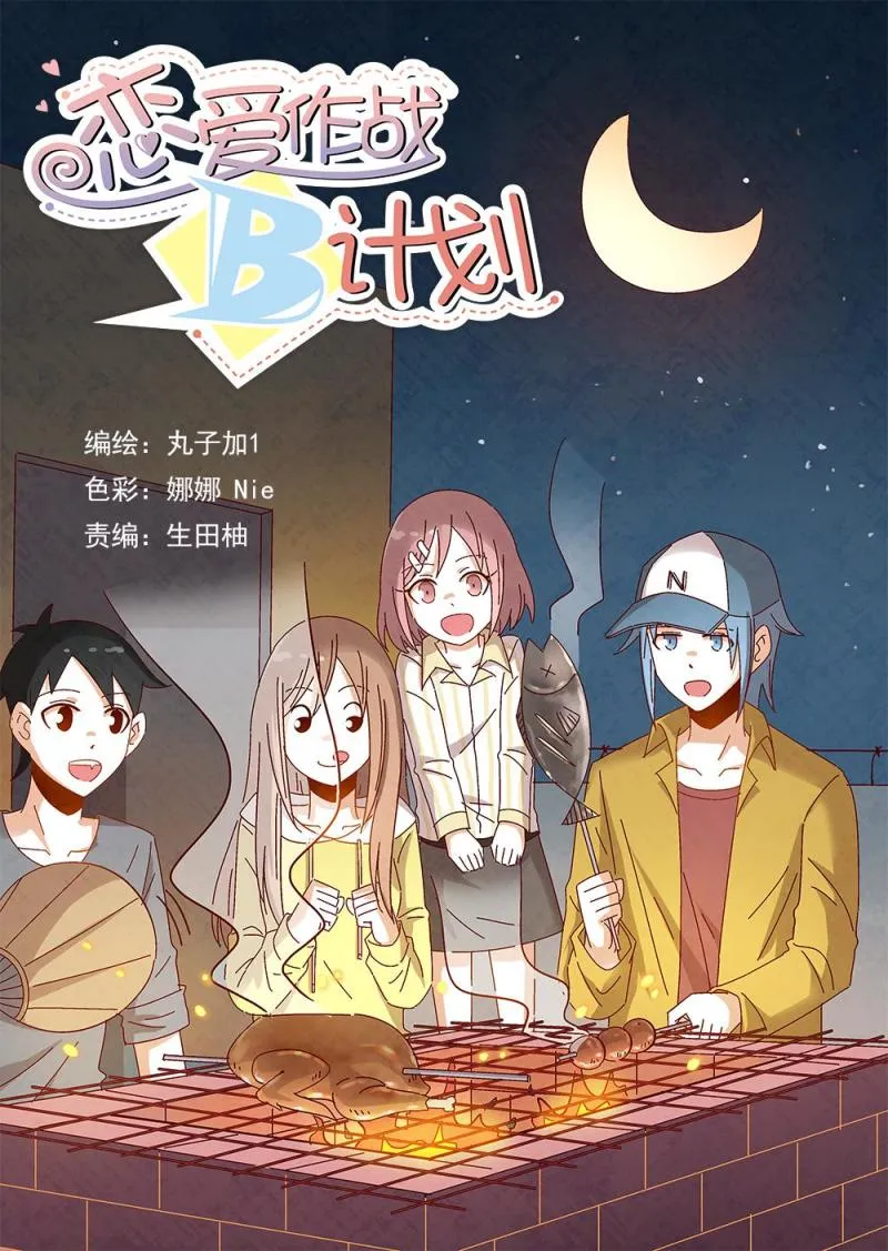 17（1） 第1页