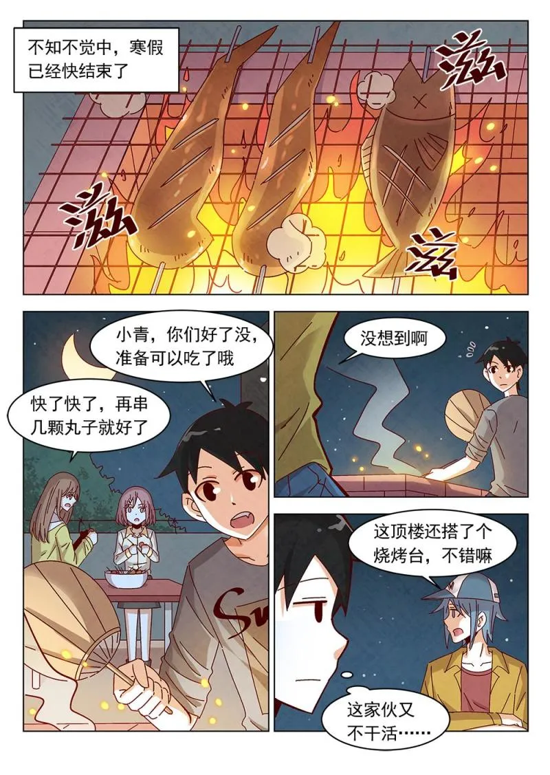 17（1） 第2页
