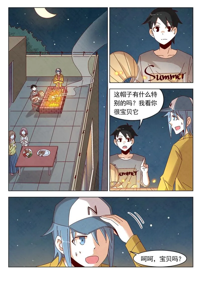 17（1） 第3页