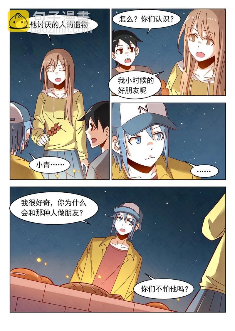 17（1） 第4页