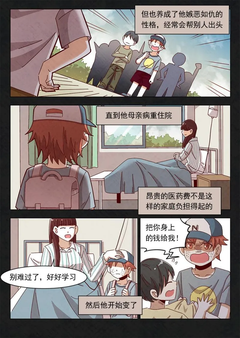 17（1） 第7页